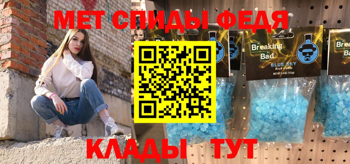 Людиново  дарк нет наркотические препараты  Вход с VPN  АМФ 98%  Amphetamine 