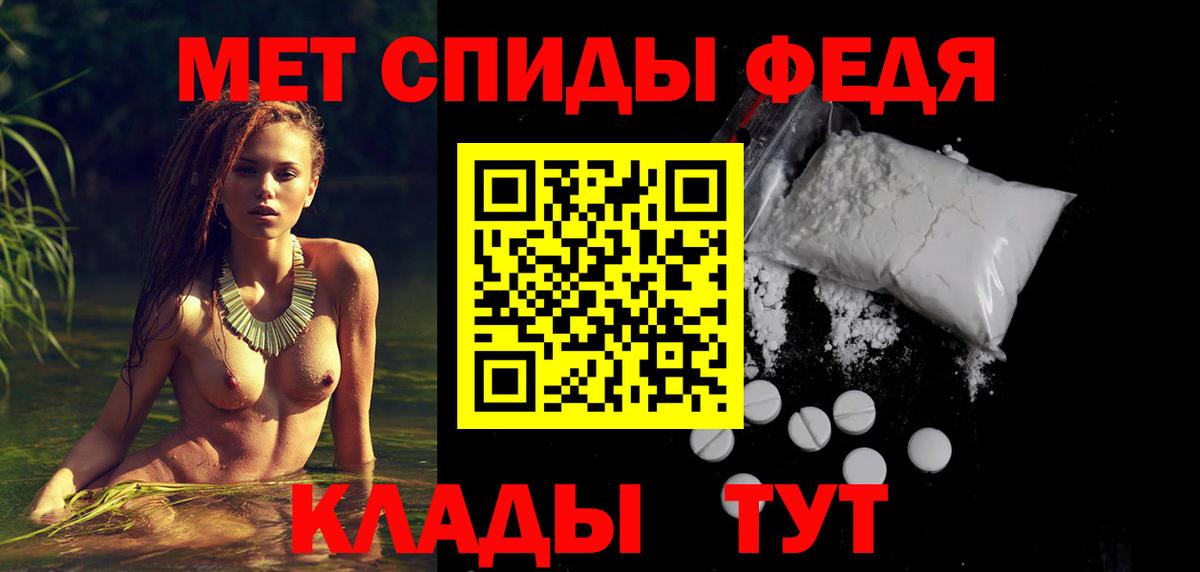 Amphetamine 98% Людиново