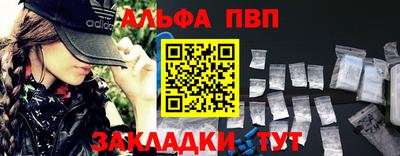 крисы Чебоксары