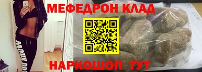apvp Шебекино