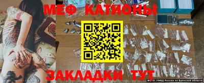 кокаин Чапаевск