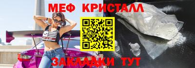 крисы Чебоксары
