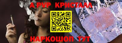 крисы Чебоксары