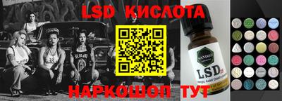 ECSTASY Чебаркуль