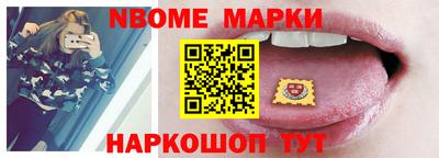 экстази Шелехов