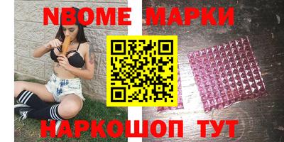кокаин Чапаевск