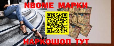 кокаин Чапаевск