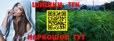 экстази Шелехов