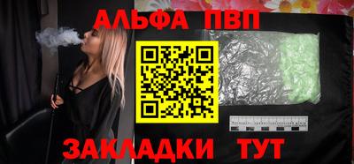 кокаин Чапаевск