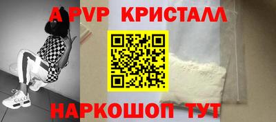 крисы Чебоксары