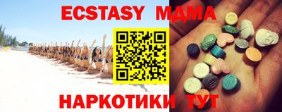 мефедрон Шахты