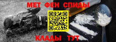 кокаин Чапаевск