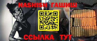 кокаин Чапаевск