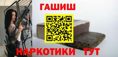 кокаин Чапаевск
