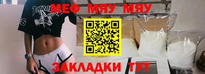 ECSTASY Чебаркуль