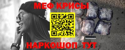 крисы Чебоксары