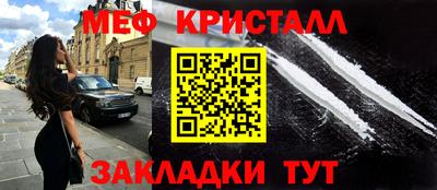 кокаин Чапаевск