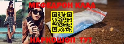 кокаин Чапаевск