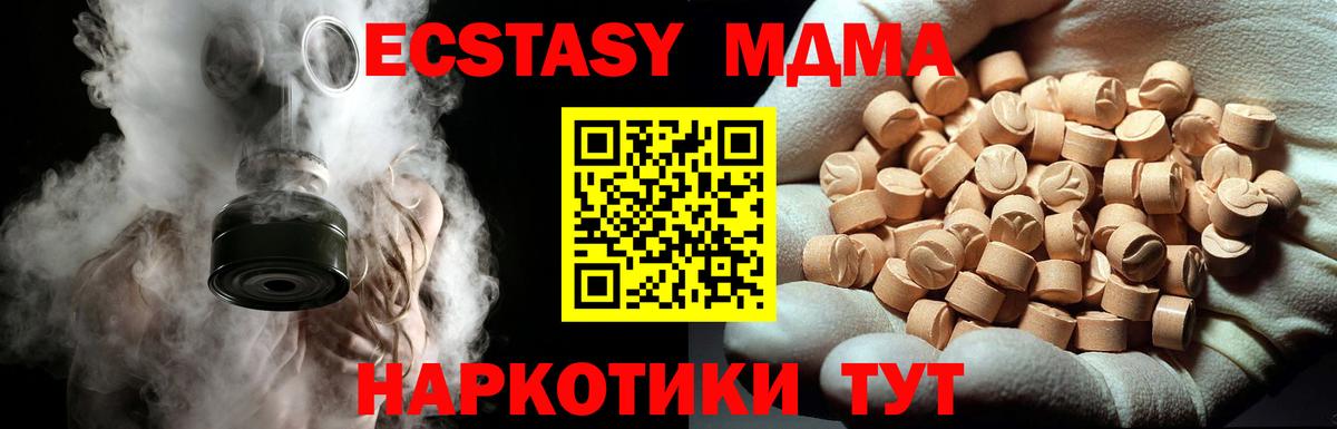 MDMA VHQ  MDMA Molly  Вход с VPN  Людиново 