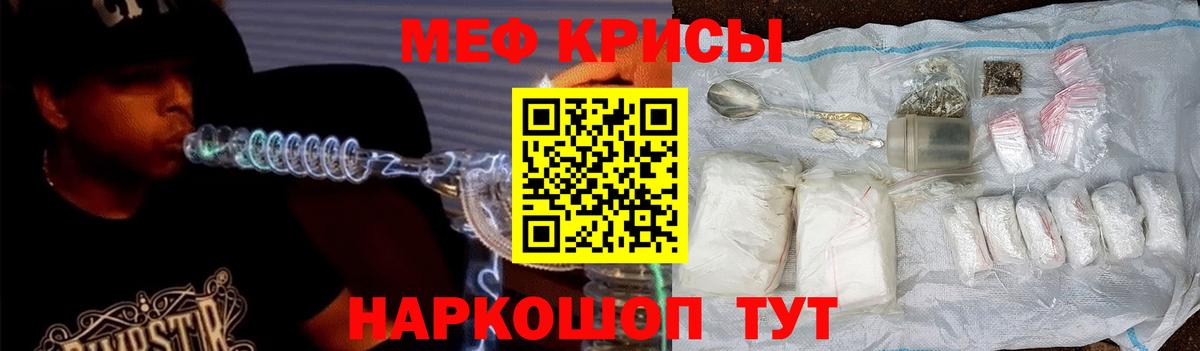 где купить наркоту  Меф  гидра сайт  МЕФ 4 MMC  Людиново  Меф VHQ  Мефедрон  Вход с VPN 