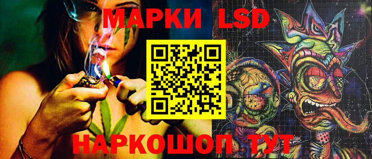 Марки N-bome 1,8мг  Вход с VPN  Марки N-bome 1,8мг  Людиново 