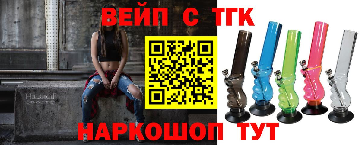 Дистиллят ТГК концентрат Людиново